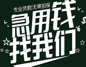 搞懂汽车异地抵押贷款，小白必看的避坑指南
