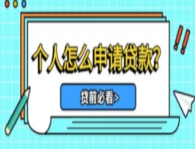 昆明全款车抵押贷款，你的资金救急指南