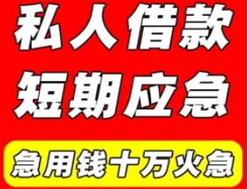 遂宁代生男宝：隐藏的法律风险与应对之道